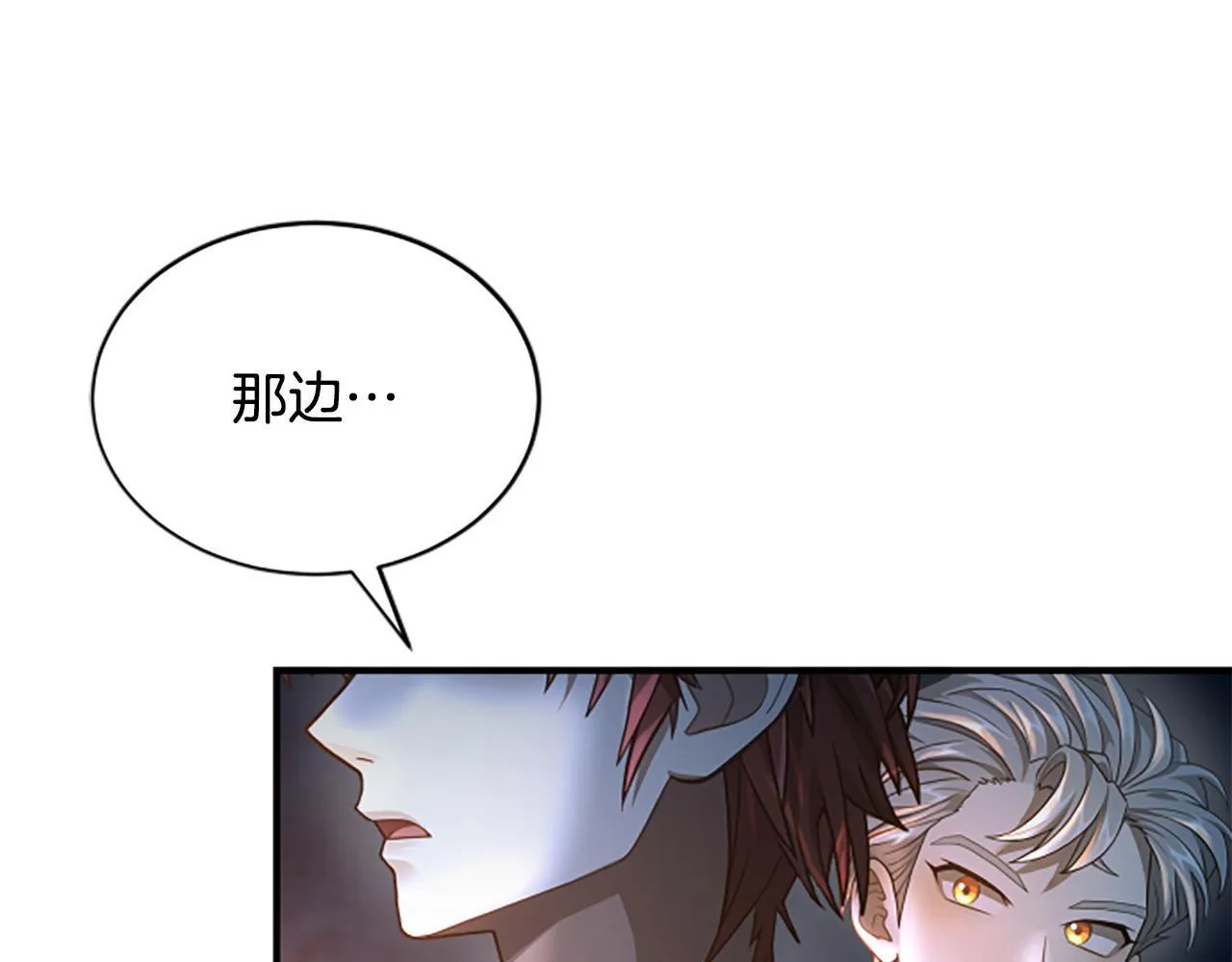 第13话 月圆之夜 第159页