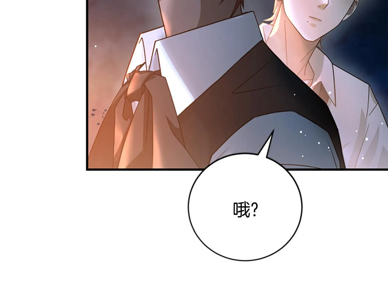 第13话 月圆之夜 第160页