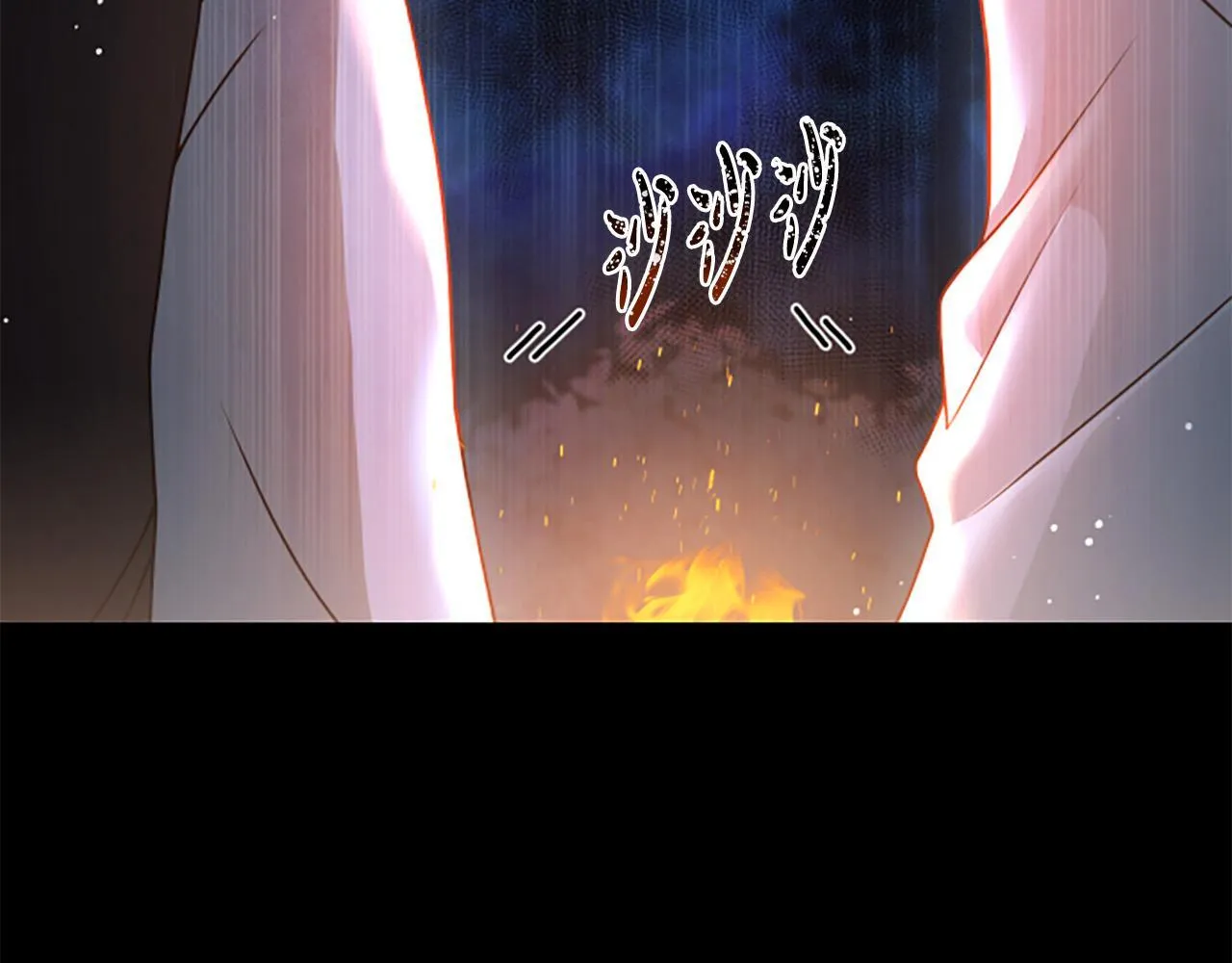 第13话 月圆之夜 第162页