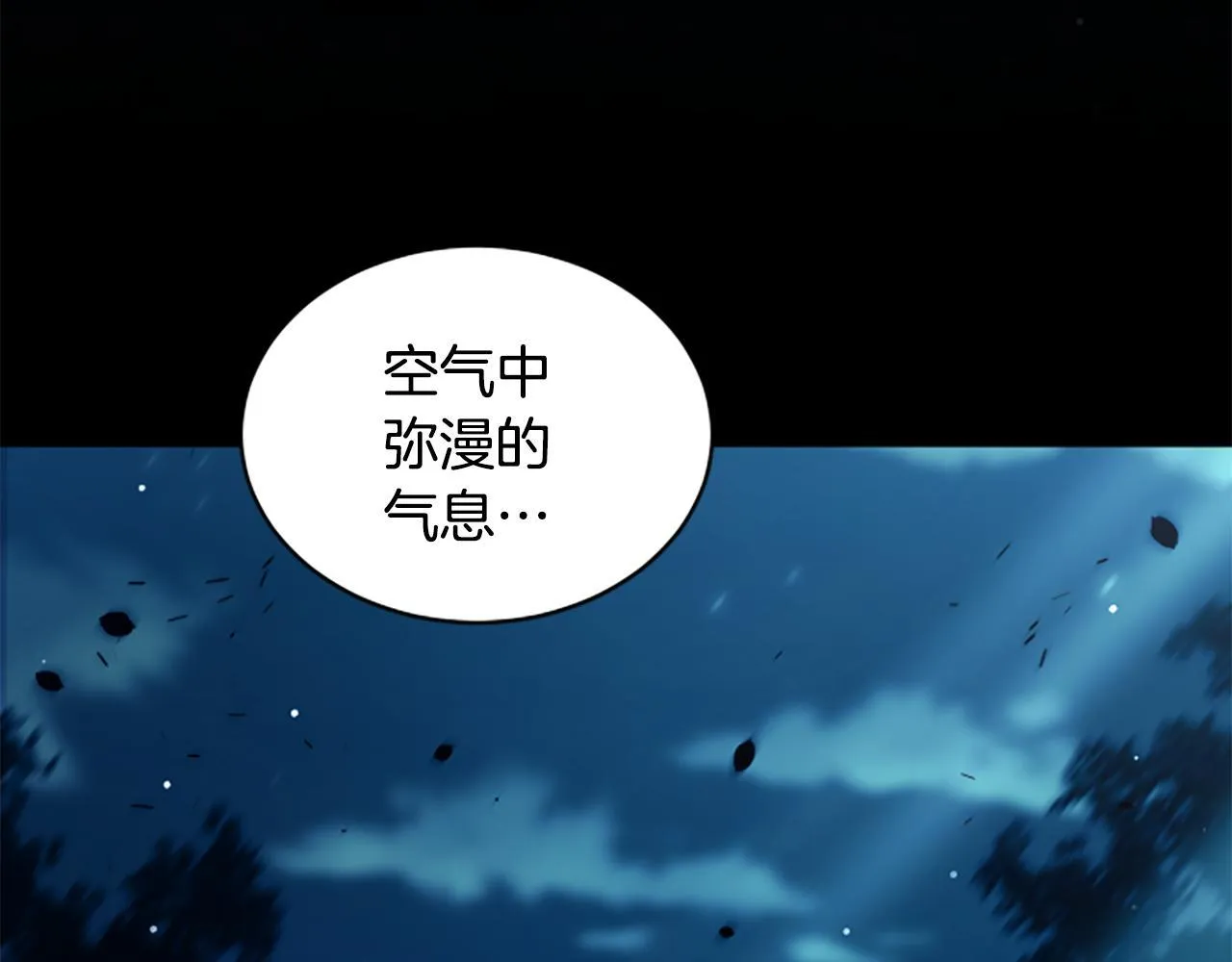 第14话 恶狼与少年 第15页