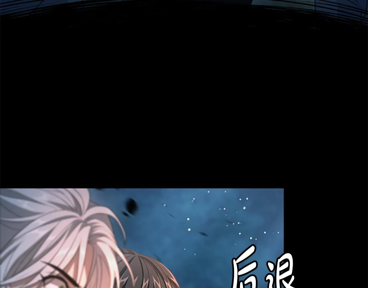 第14话 恶狼与少年 第28页