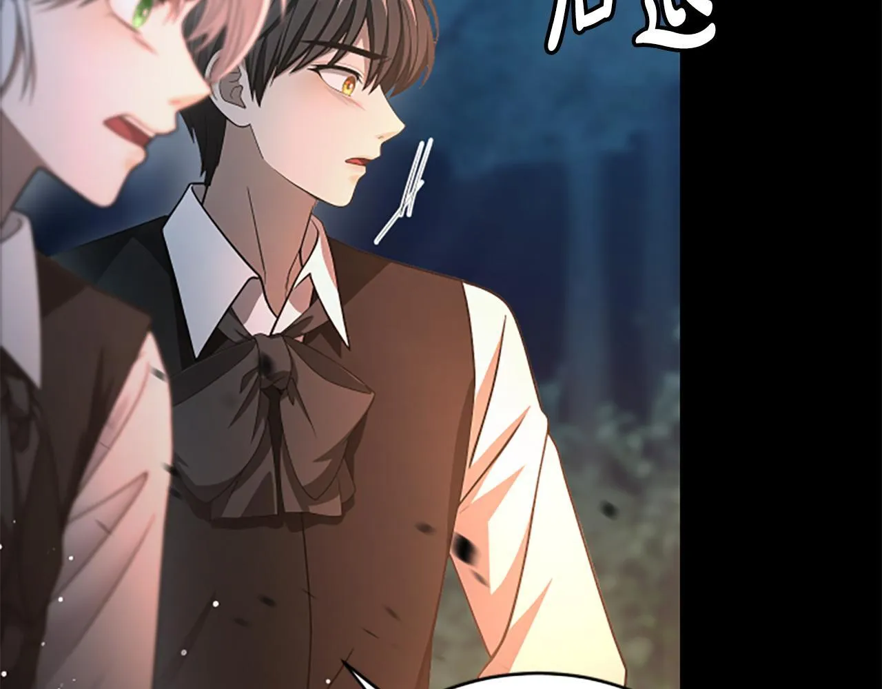 第14话 恶狼与少年 第29页