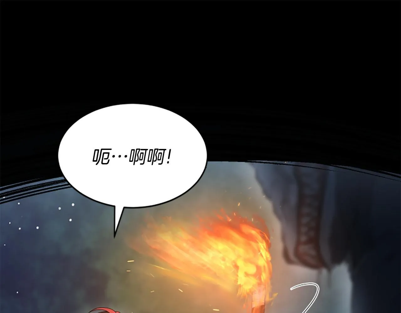 第14话 恶狼与少年 第31页