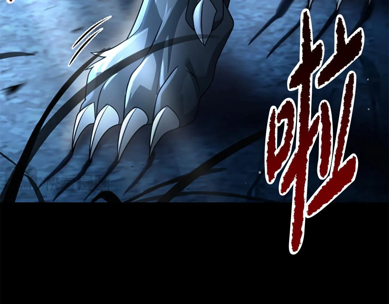 第14话 恶狼与少年 第36页