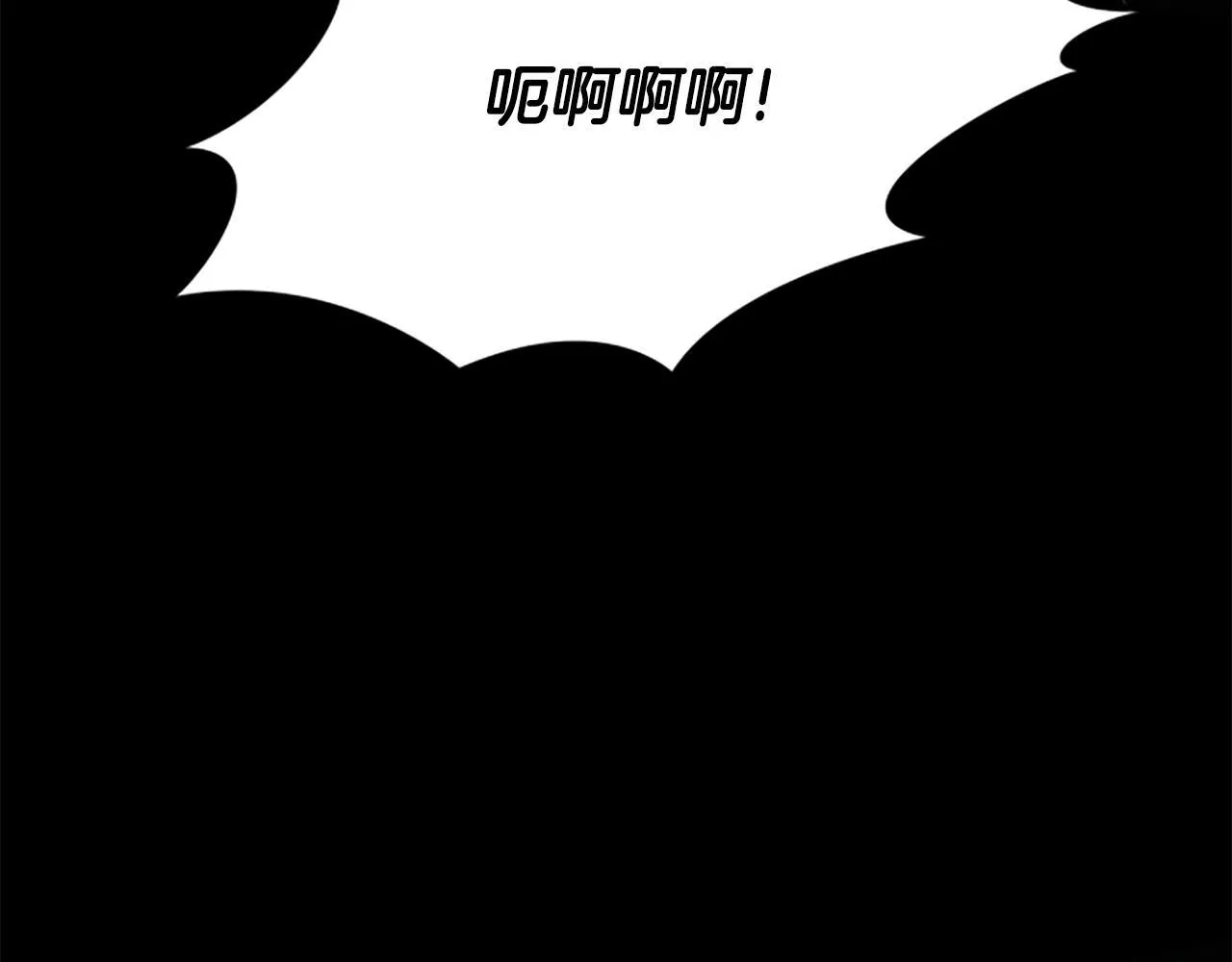 第14话 恶狼与少年 第39页