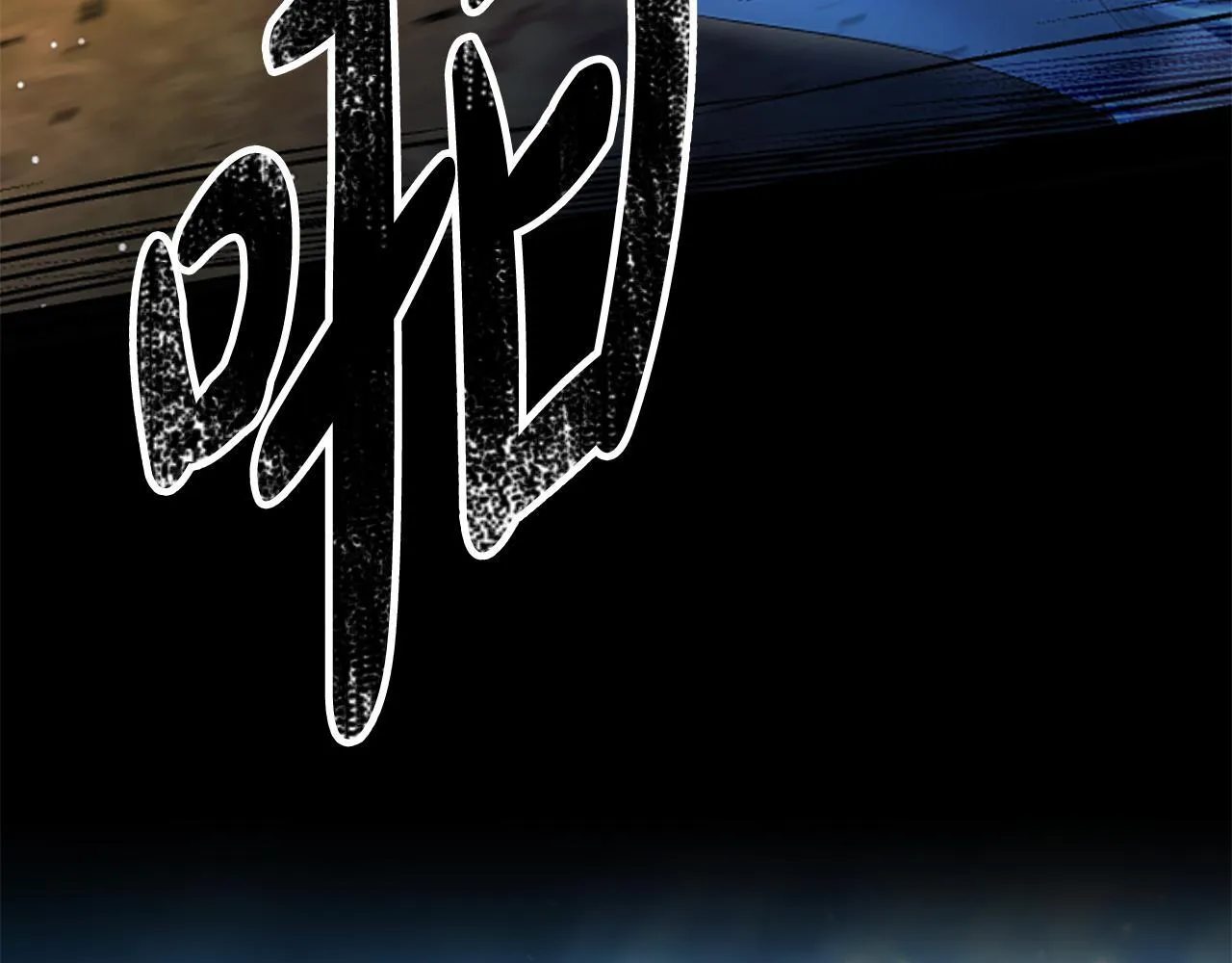 第14话 恶狼与少年 第41页