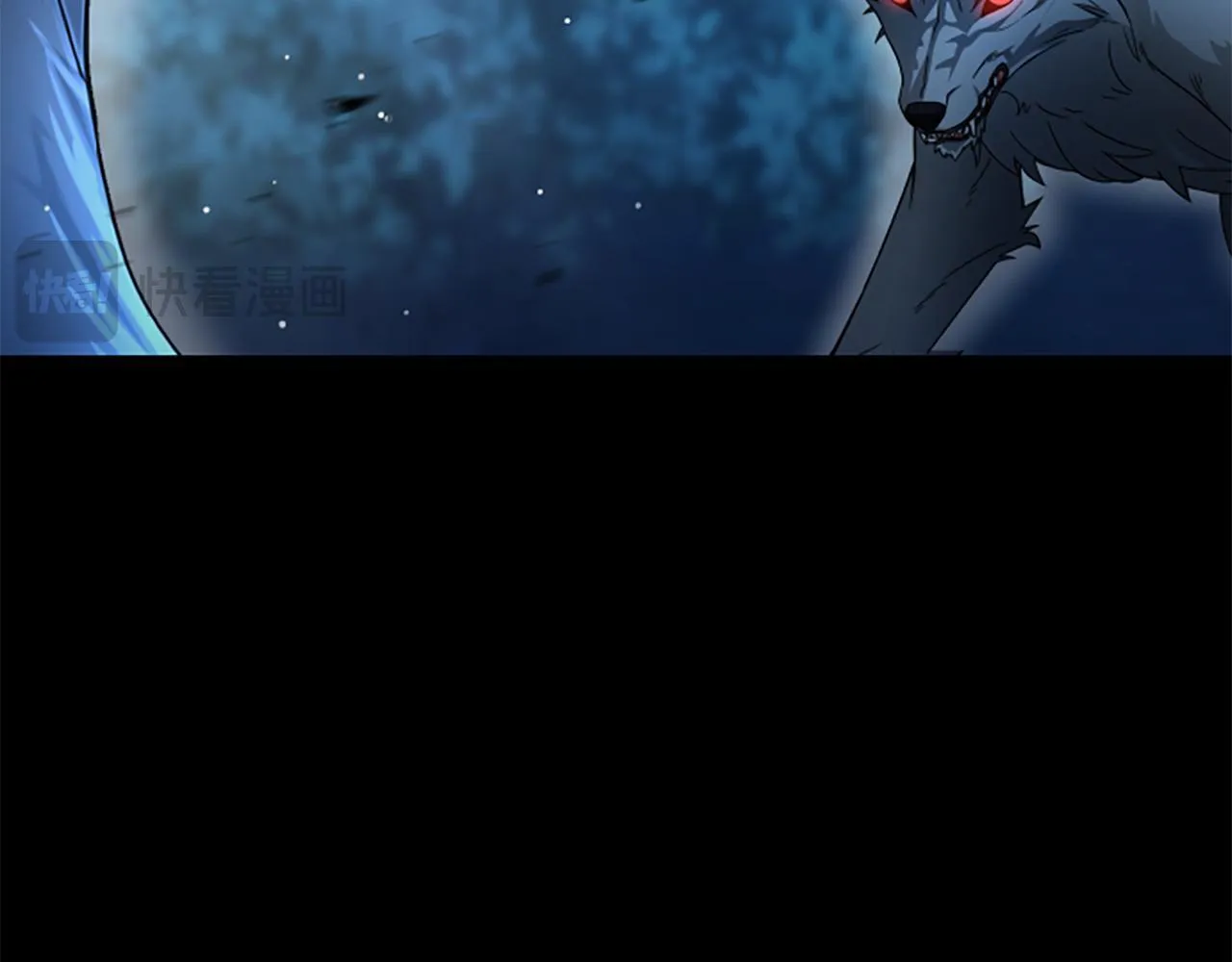 第14话 恶狼与少年 第49页