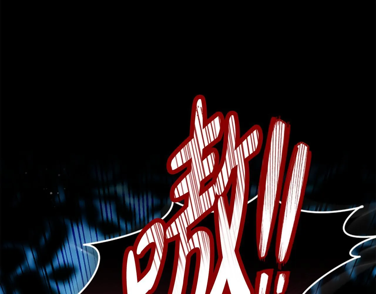 第14话 恶狼与少年 第54页
