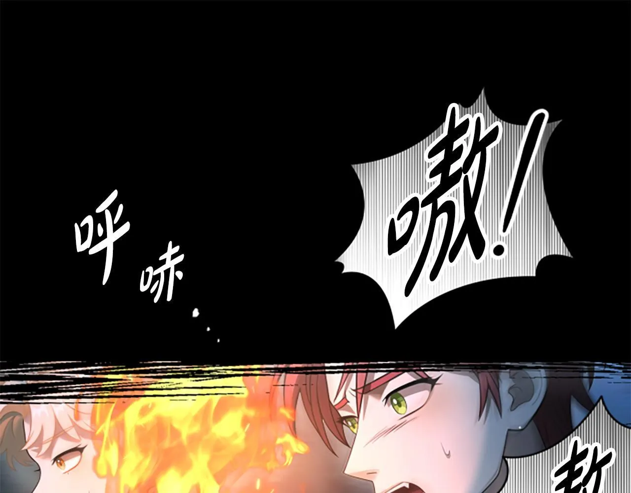 第14话 恶狼与少年 第59页