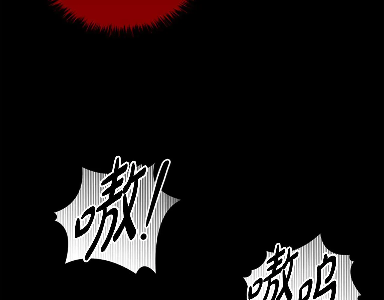 第14话 恶狼与少年 第65页