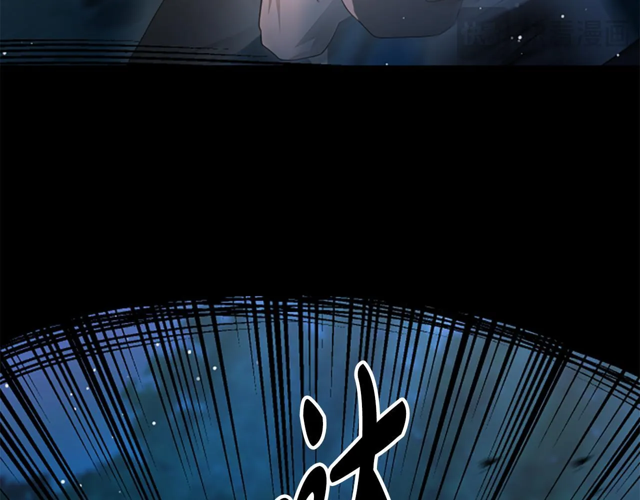 第14话 恶狼与少年 第69页