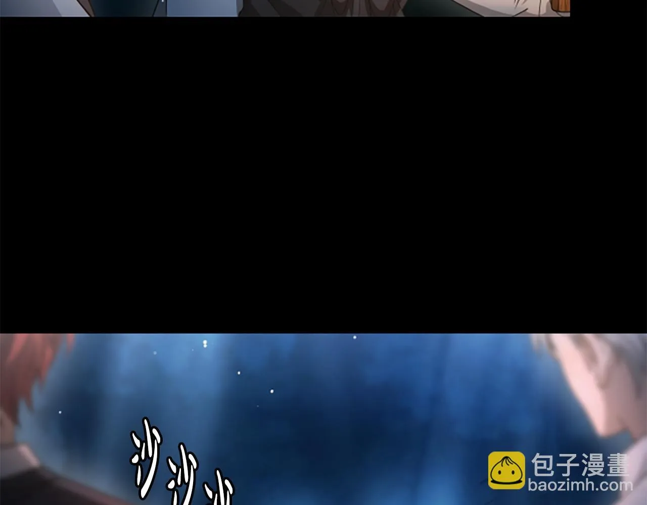 第14话 恶狼与少年 第73页
