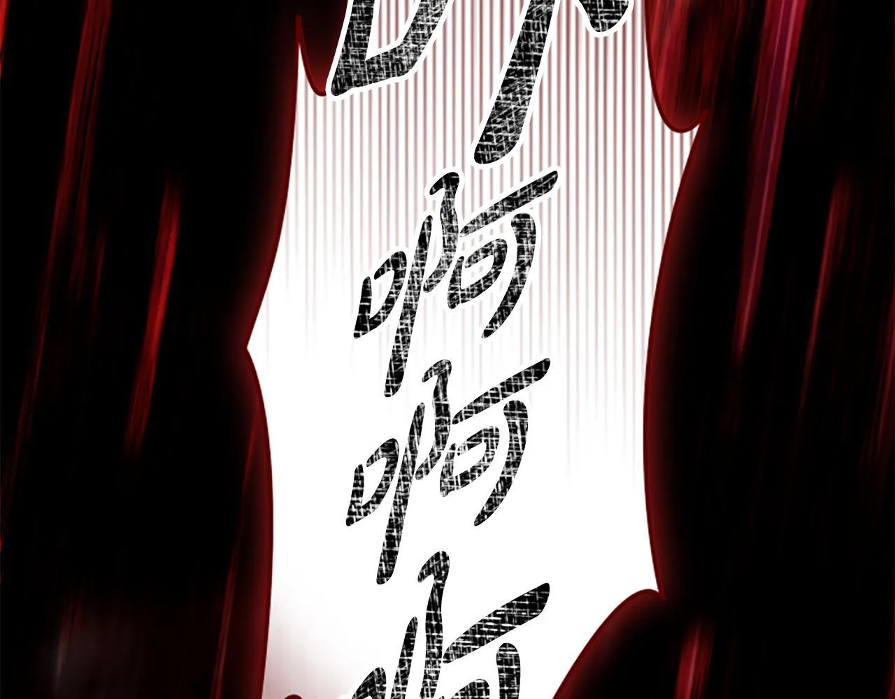 第14话 恶狼与少年 第77页