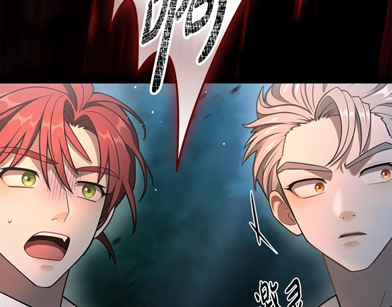 第14话 恶狼与少年 第78页