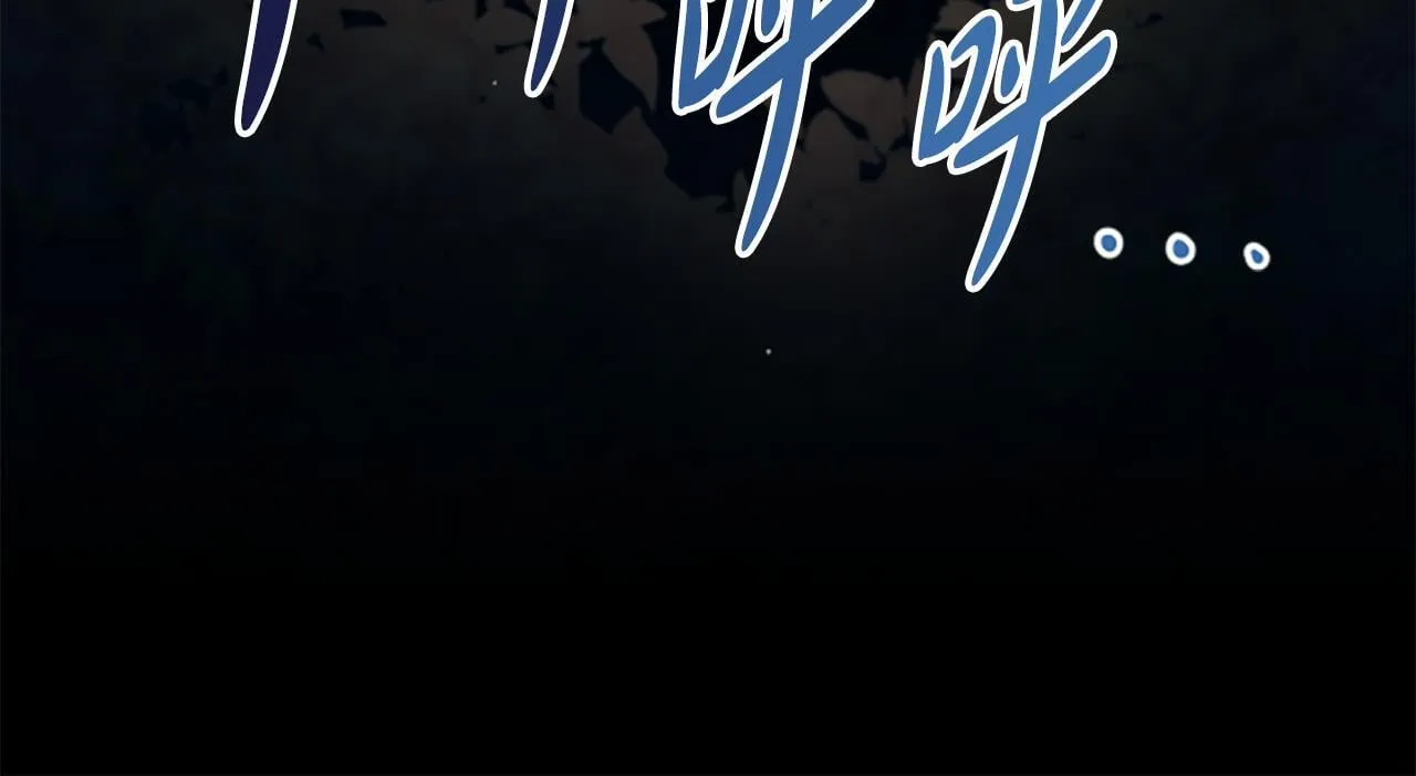 第14话 恶狼与少年 第83页