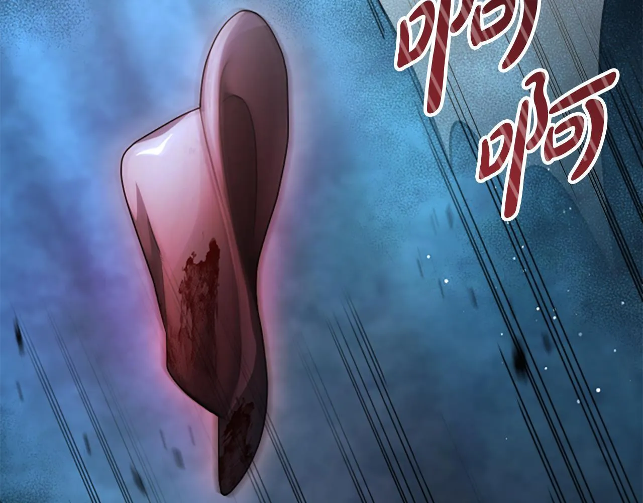 第14话 恶狼与少年 第93页