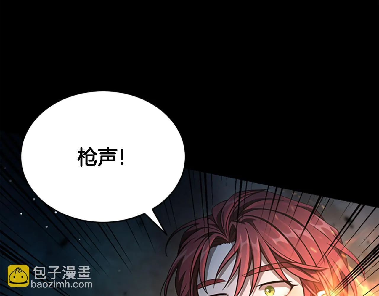 第14话 恶狼与少年 第96页