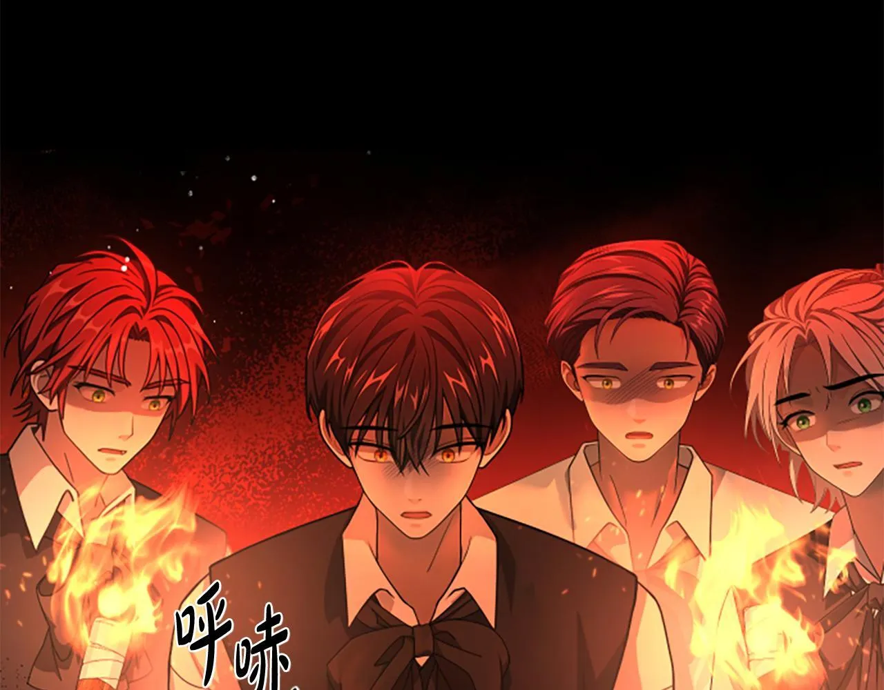 第14话 恶狼与少年 第126页