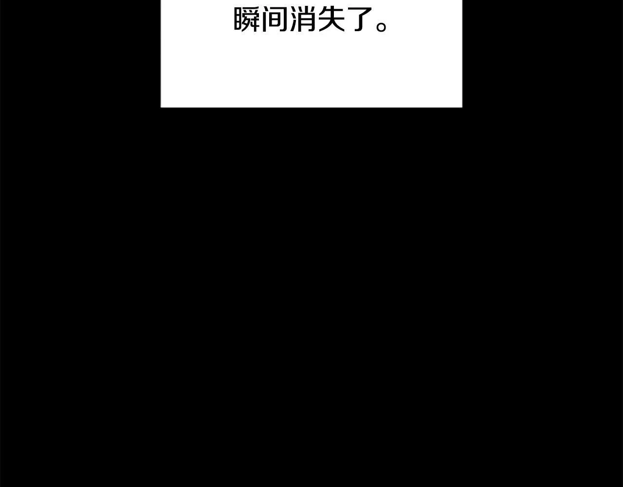 第14话 恶狼与少年 第128页