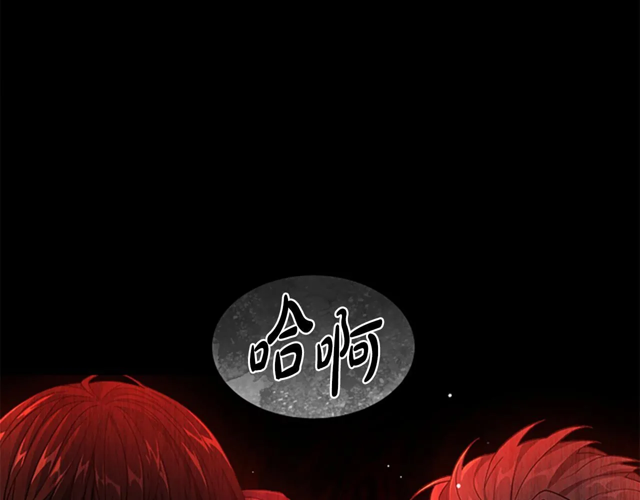 第14话 恶狼与少年 第132页