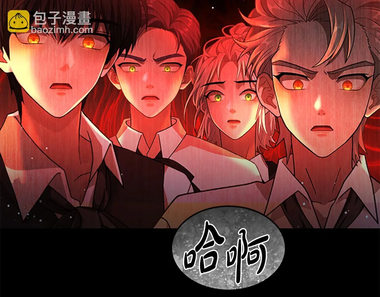 第14话 恶狼与少年 第133页