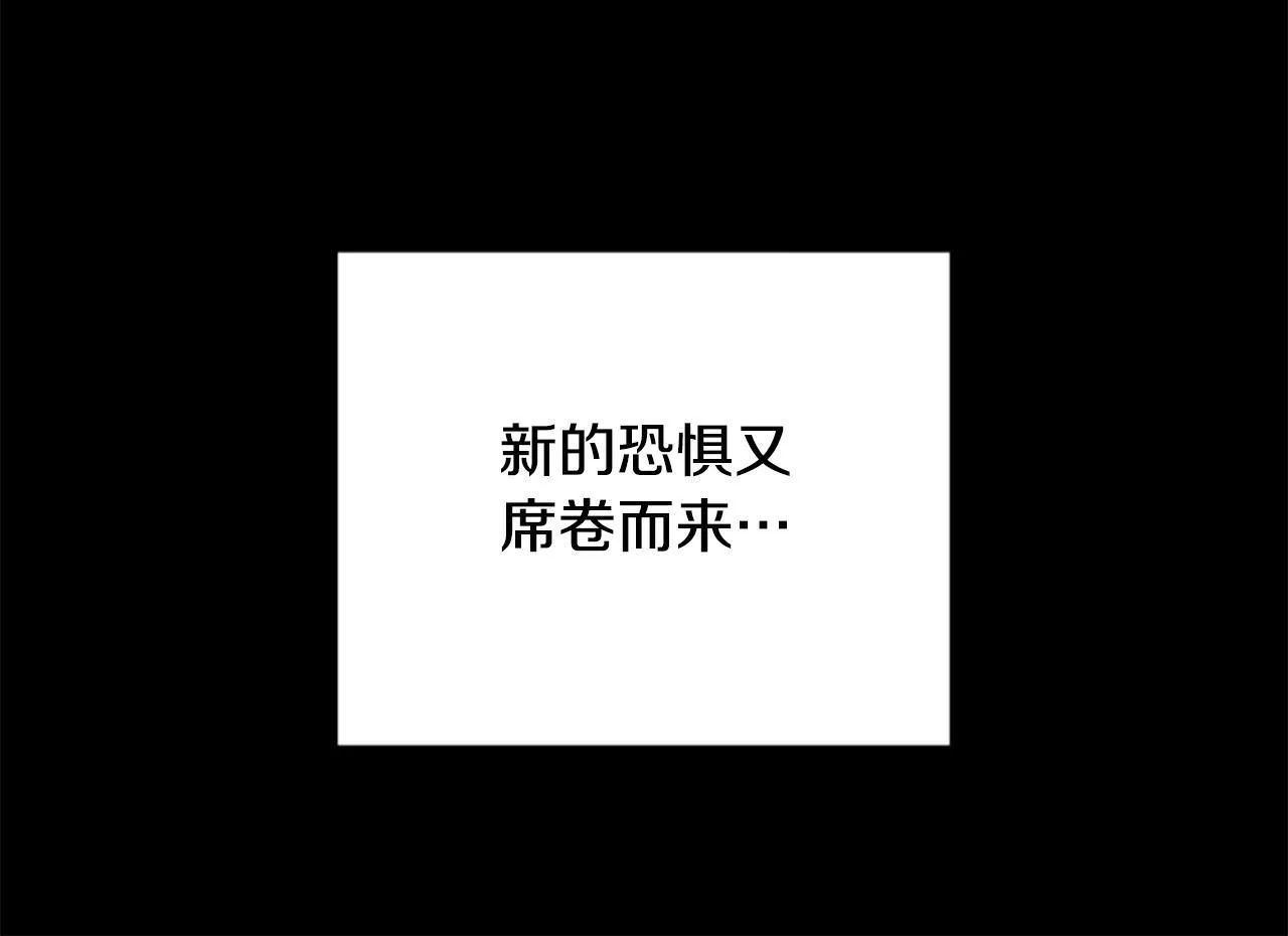 第14话 恶狼与少年 第134页