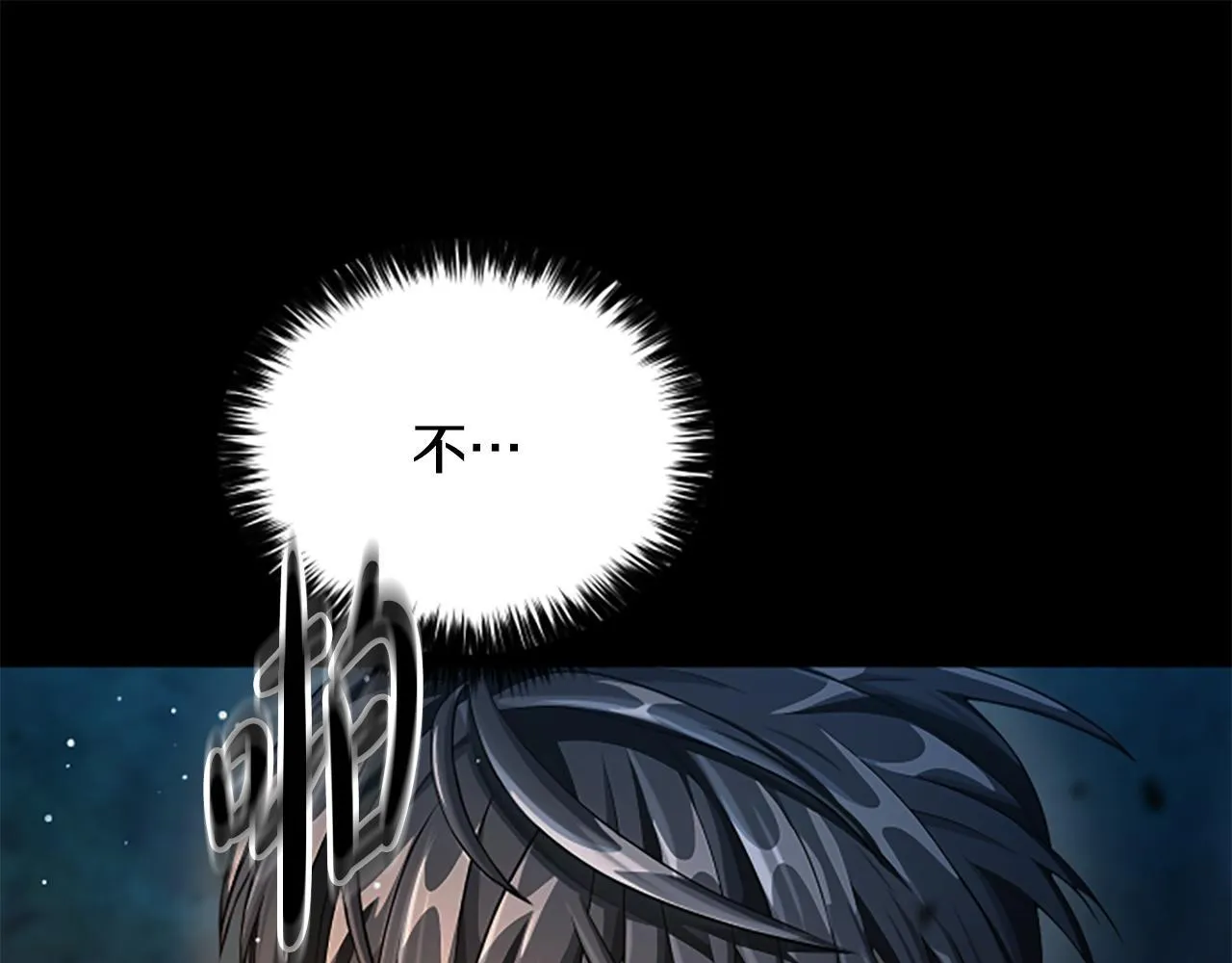 第14话 恶狼与少年 第135页
