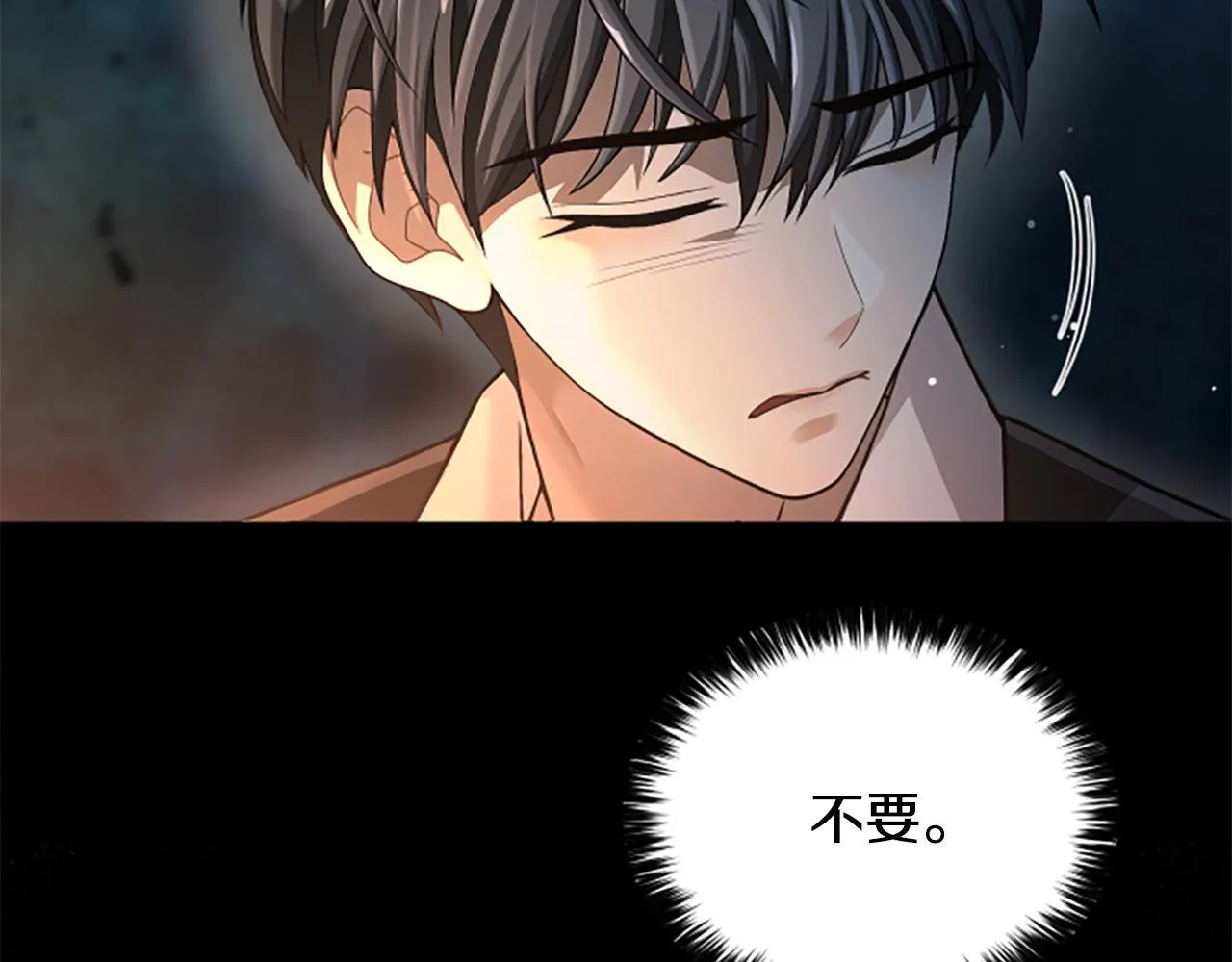 第14话 恶狼与少年 第136页
