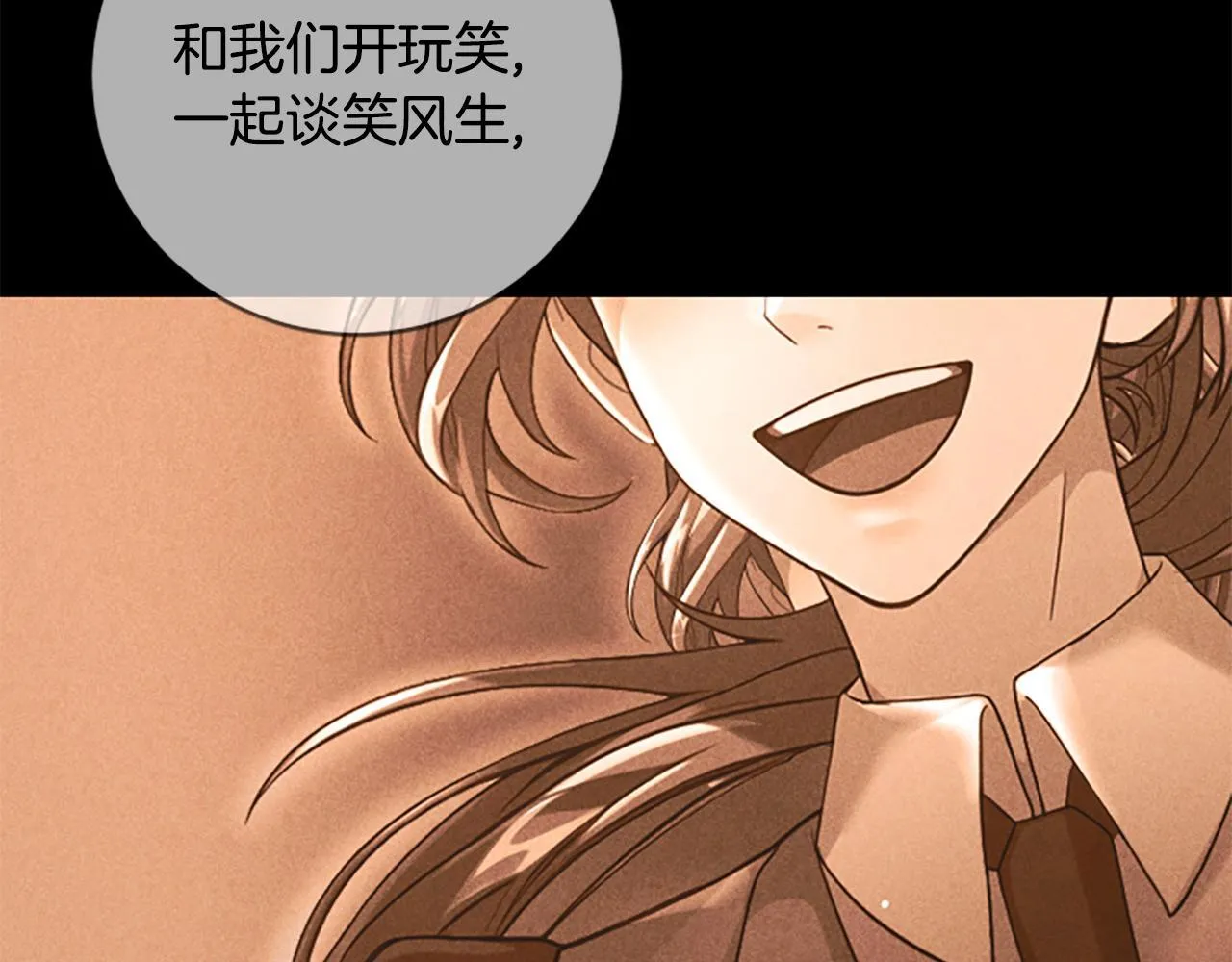 第14话 恶狼与少年 第144页