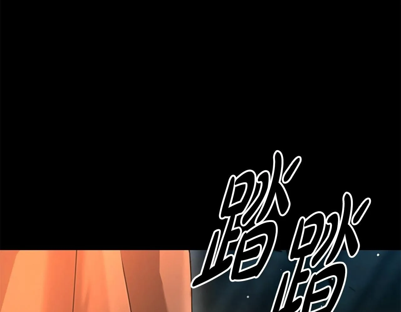 第14话 恶狼与少年 第150页