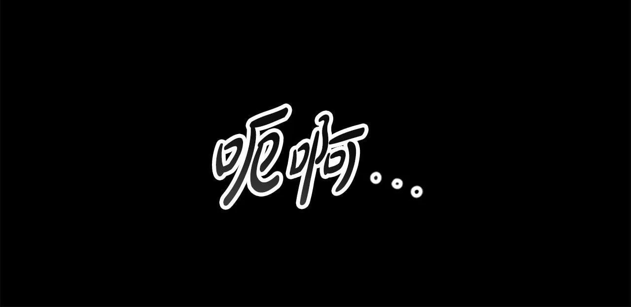 第15话 陌生人 第21页