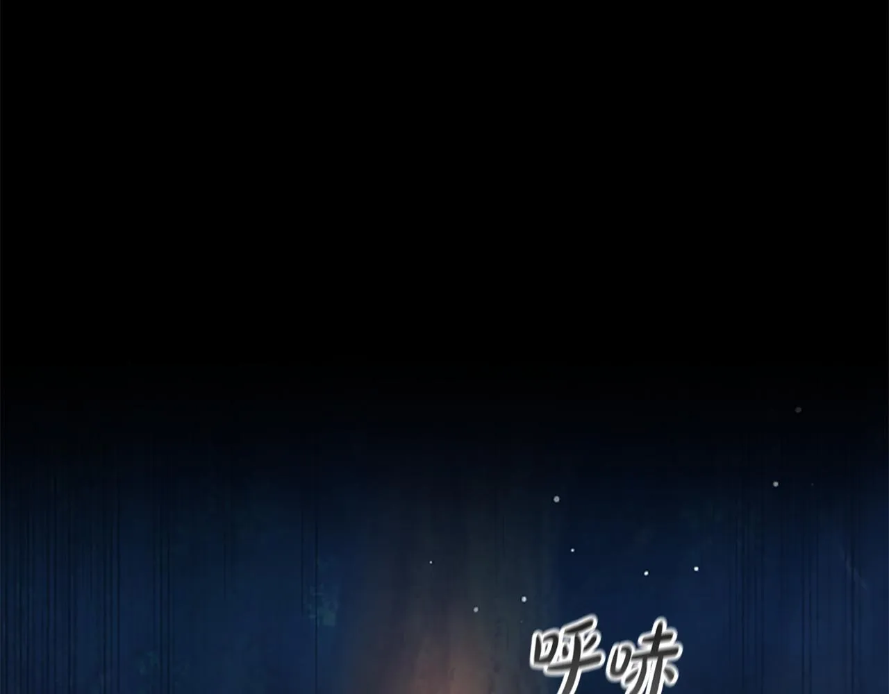 第15话 陌生人 第31页