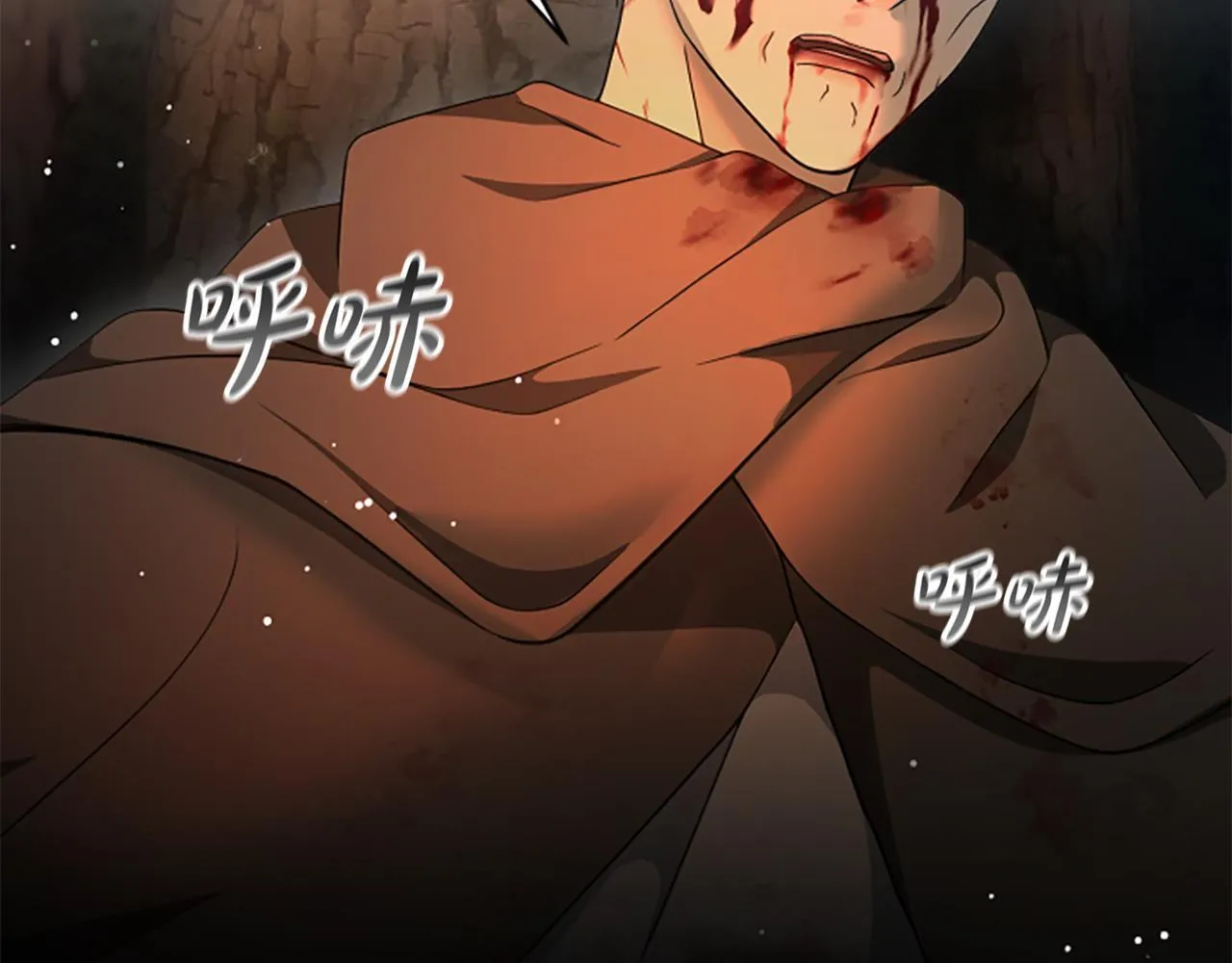 第15话 陌生人 第35页