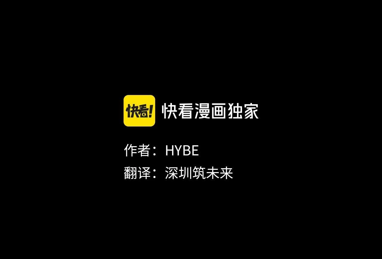 第15话 陌生人 第55页