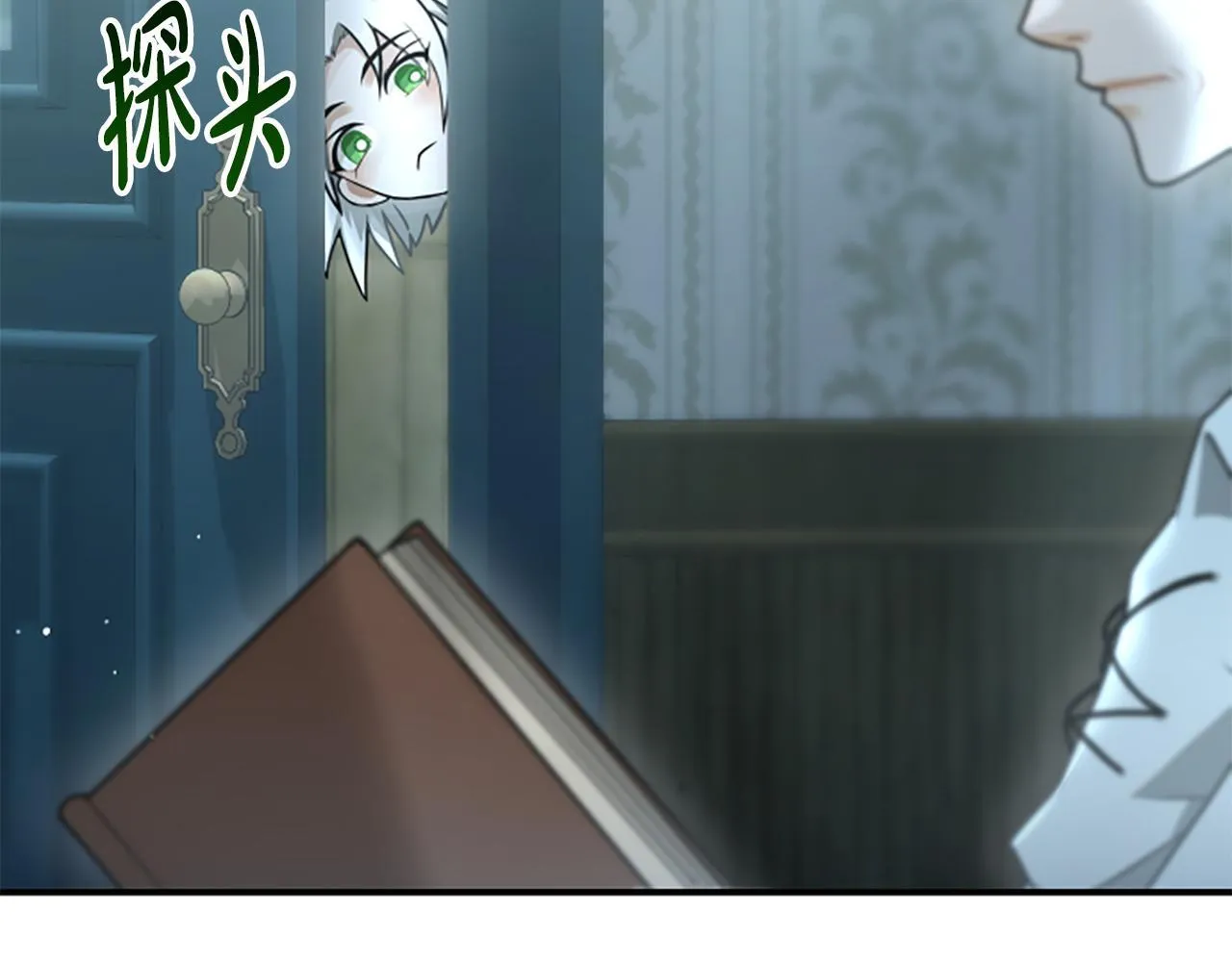 第15话 陌生人 第64页