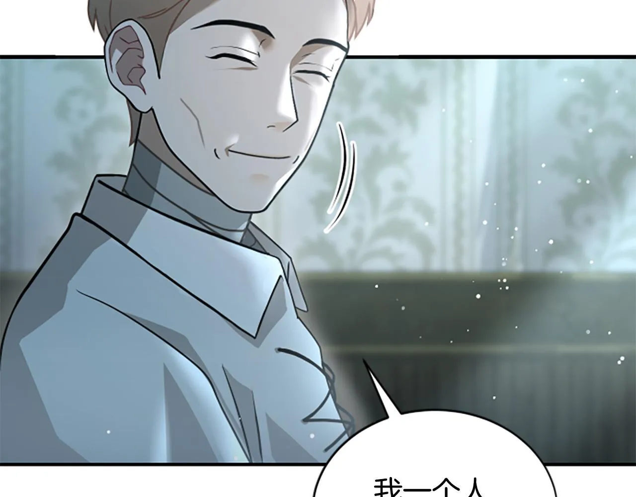 第15话 陌生人 第68页