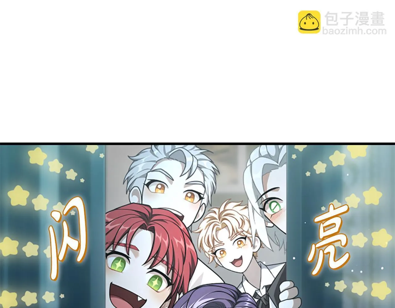 第15话 陌生人 第70页