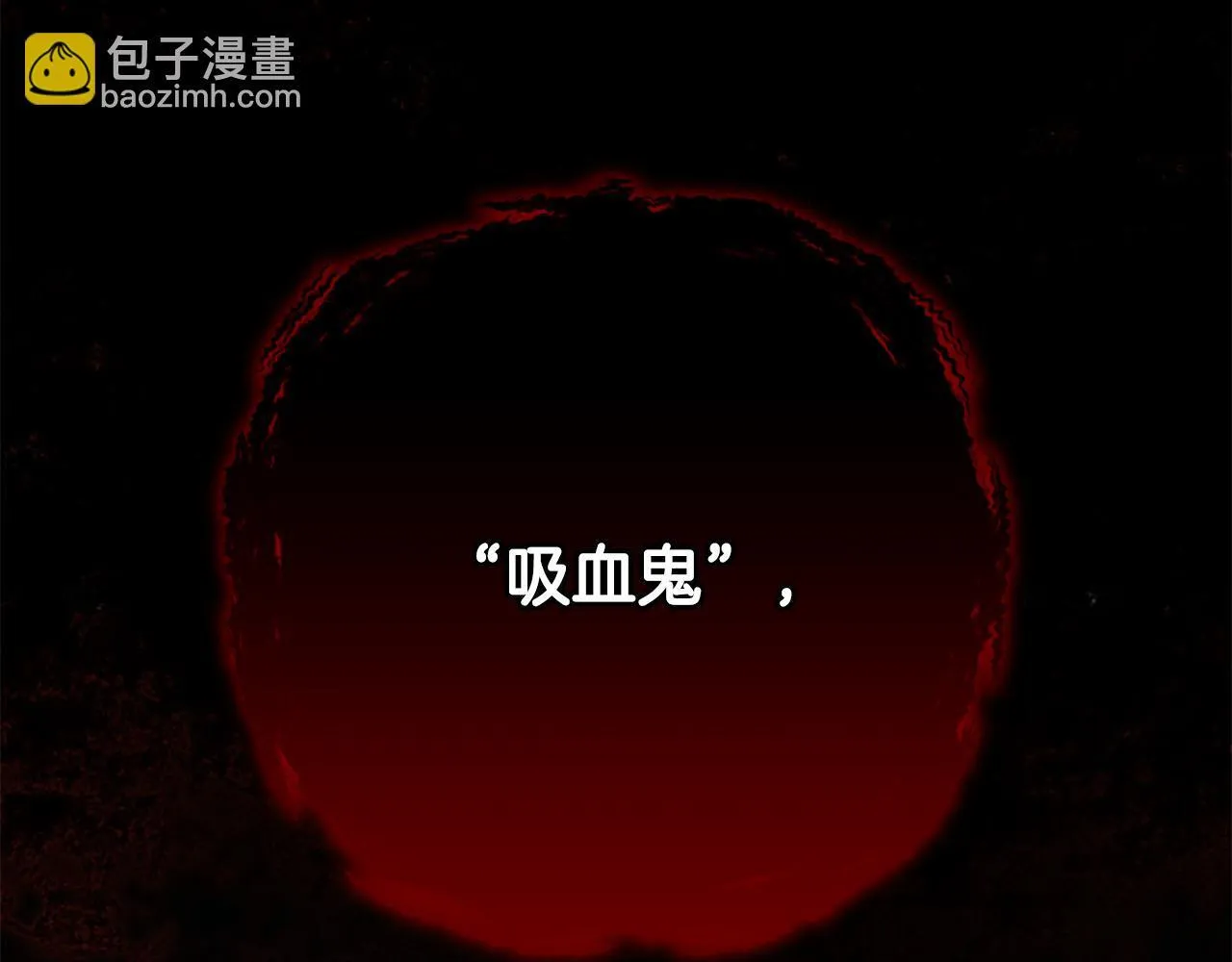 第15话 陌生人 第109页