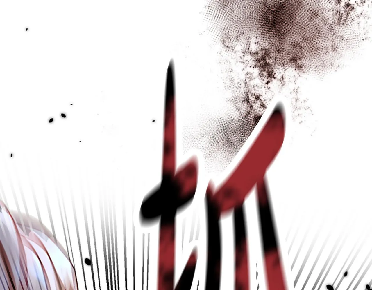 第15话 陌生人 第115页