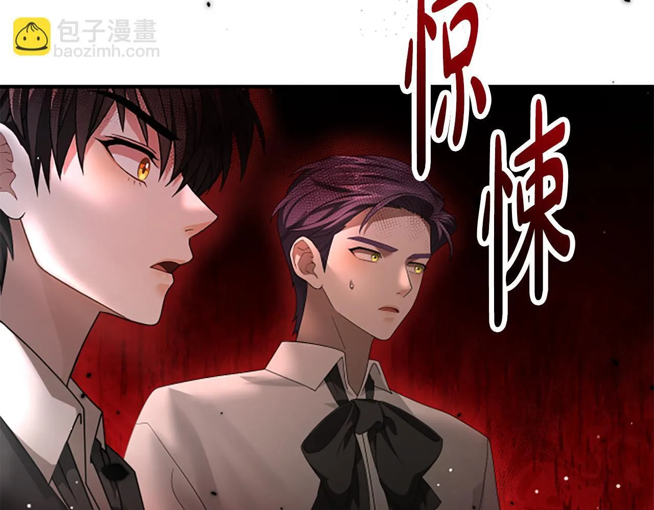 第15话 陌生人 第123页