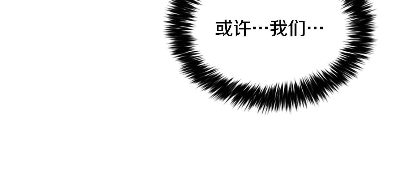 第15话 陌生人 第140页