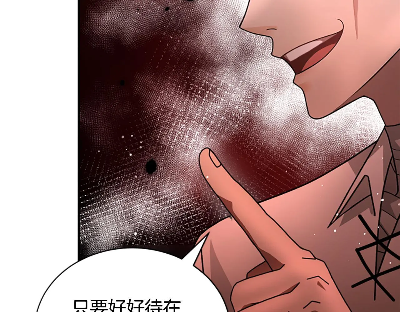 第15话 陌生人 第144页