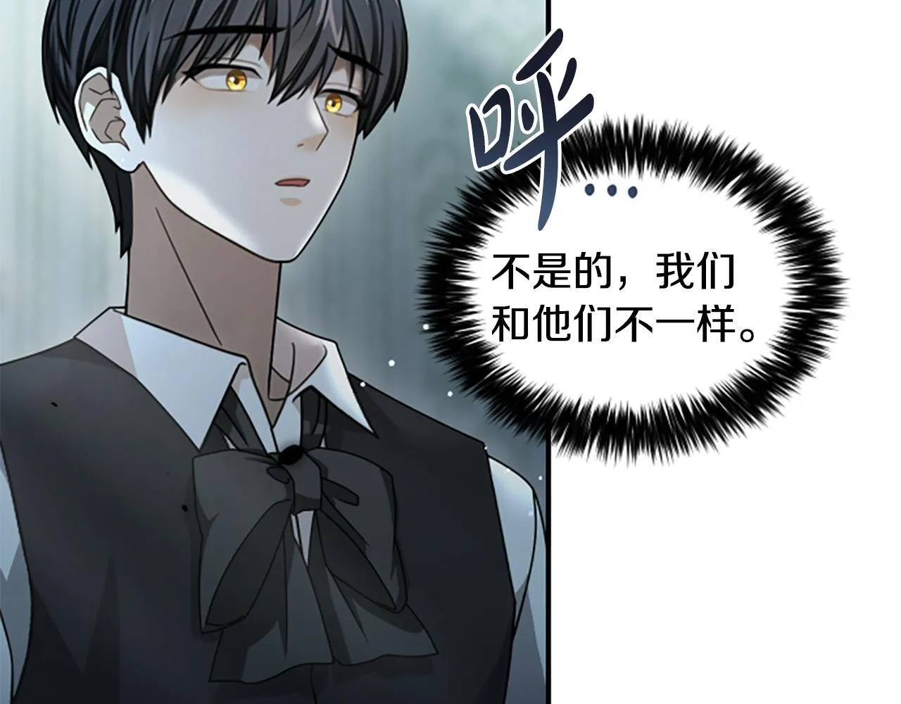第15话 陌生人 第146页
