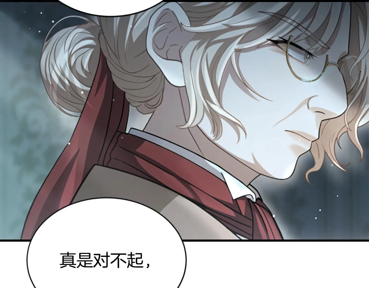 第16话 大人的世界 第51页