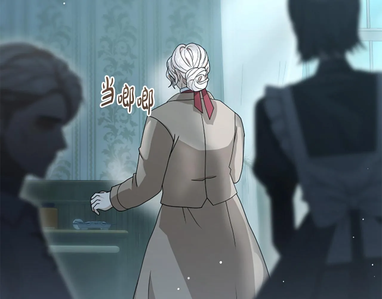 第16话 大人的世界 第78页