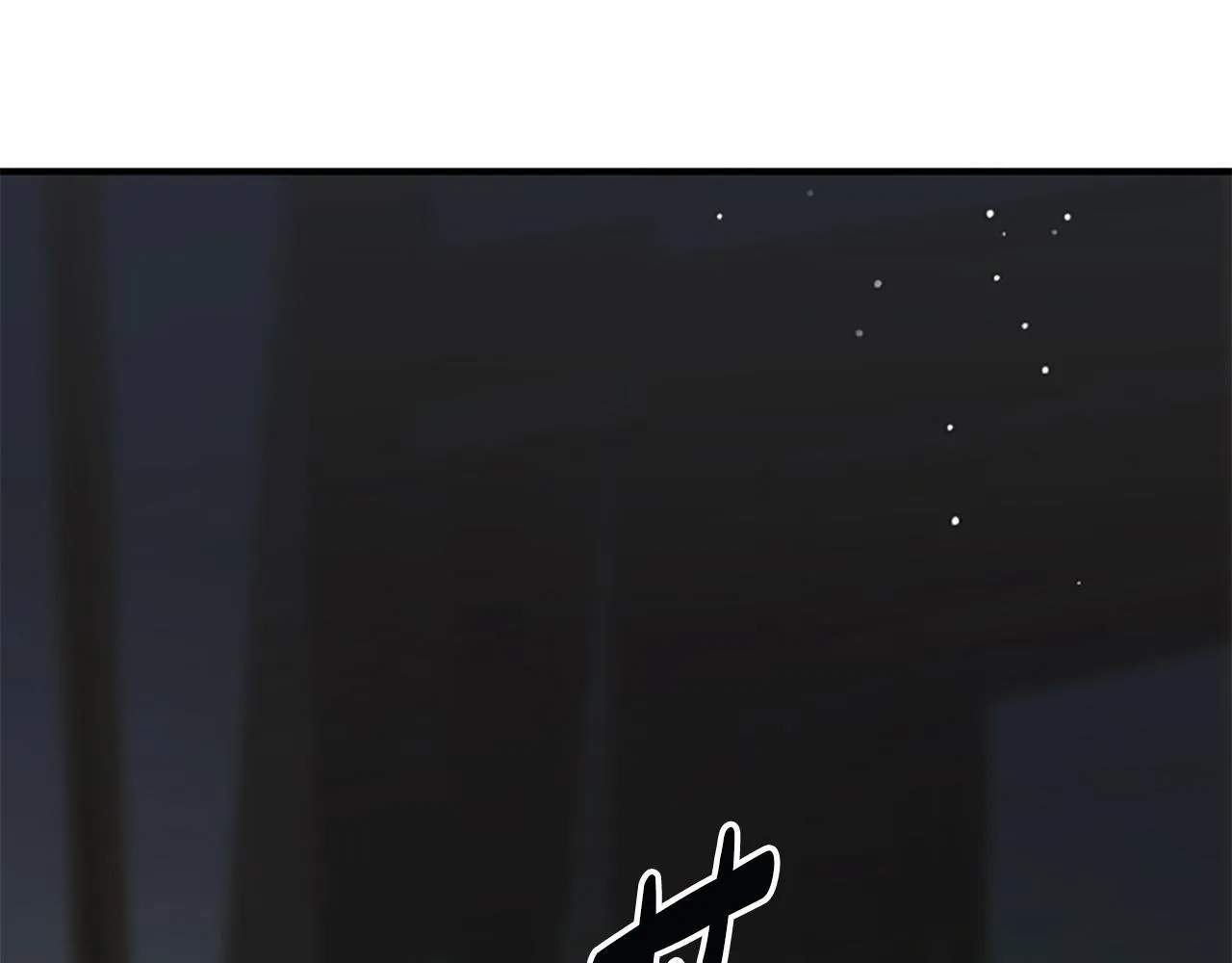 第16话 大人的世界 第86页