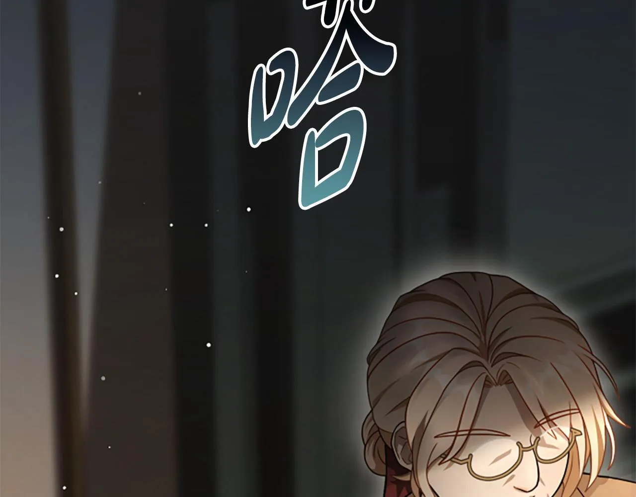 第16话 大人的世界 第87页