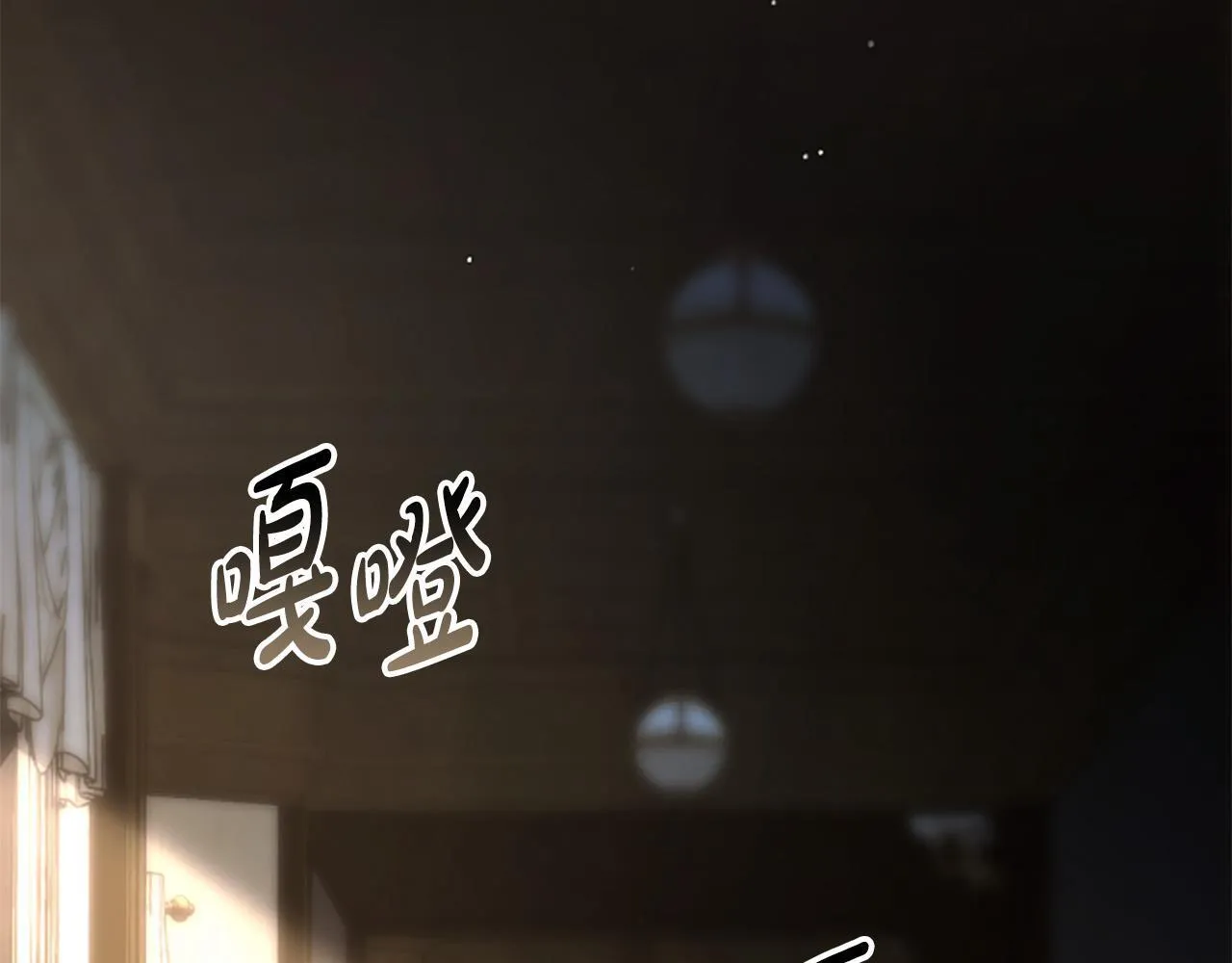 第16话 大人的世界 第89页