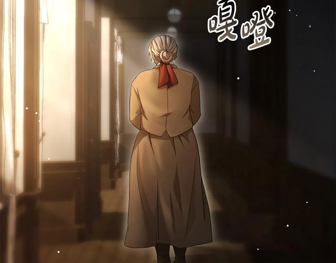 第16话 大人的世界 第90页