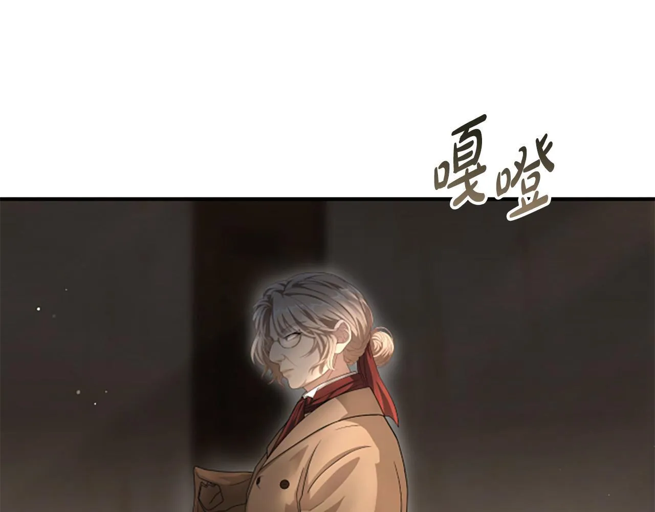 第16话 大人的世界 第92页